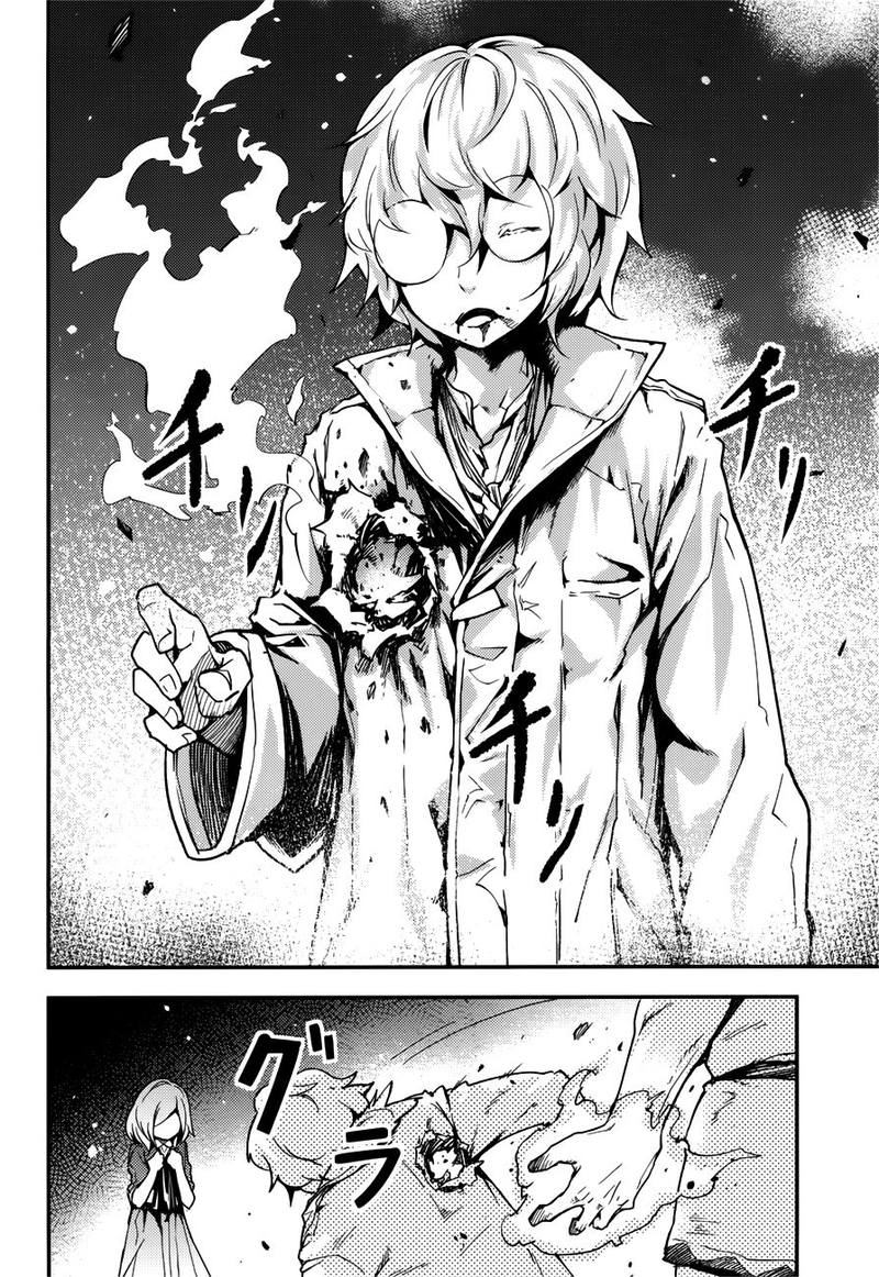 LV999 no Murabito Chapter 18 - Page 23 in English