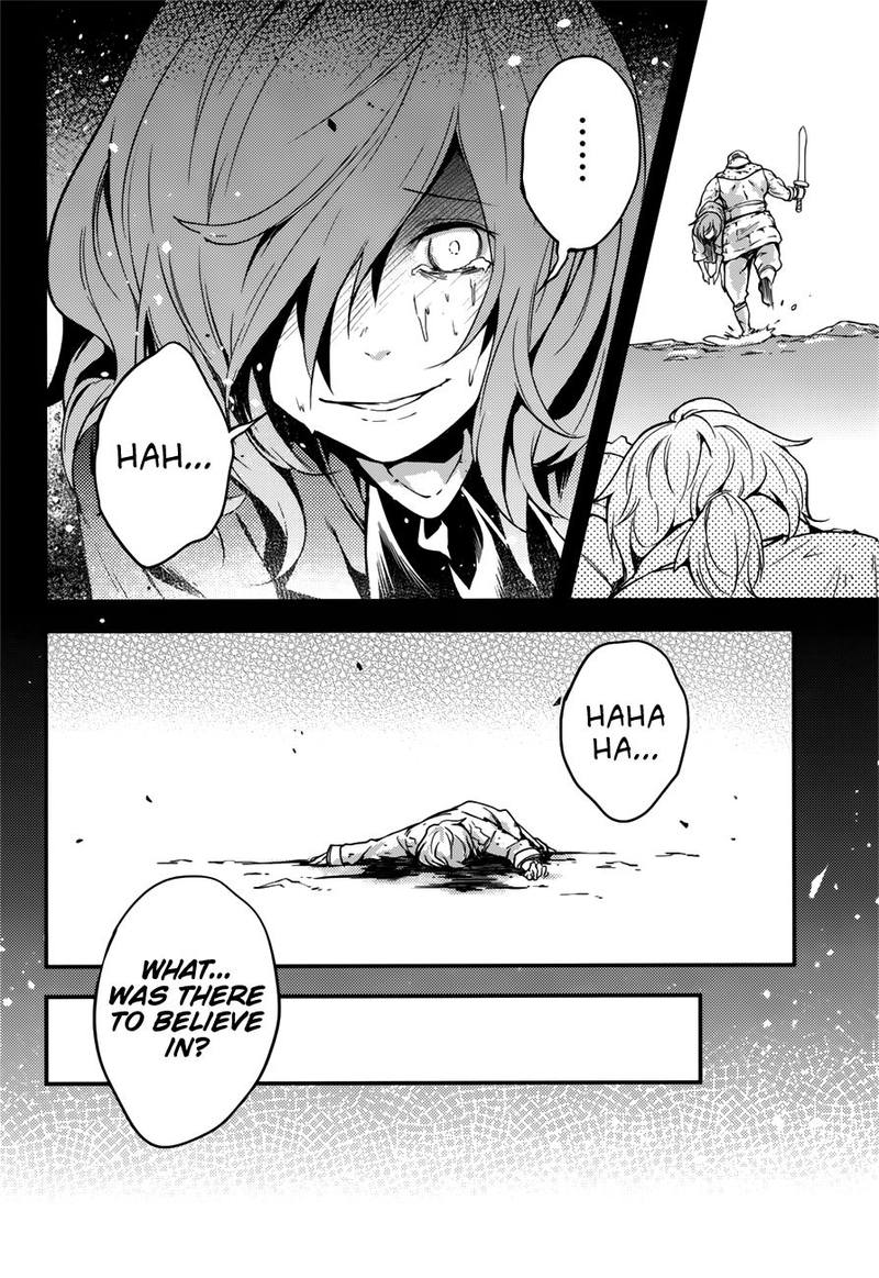 LV999 no Murabito Chapter 18 - Page 26 in English