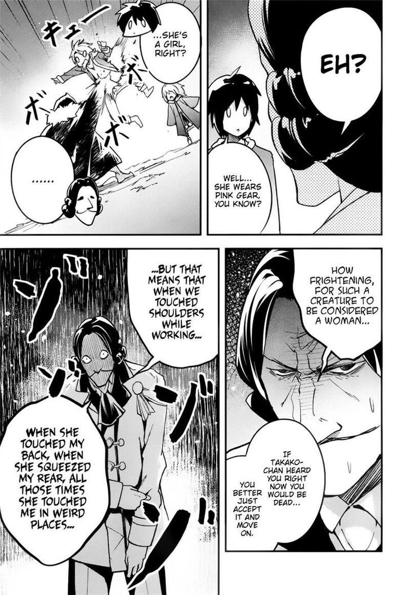 LV999 no Murabito Chapter 19 - Page 17 in English
