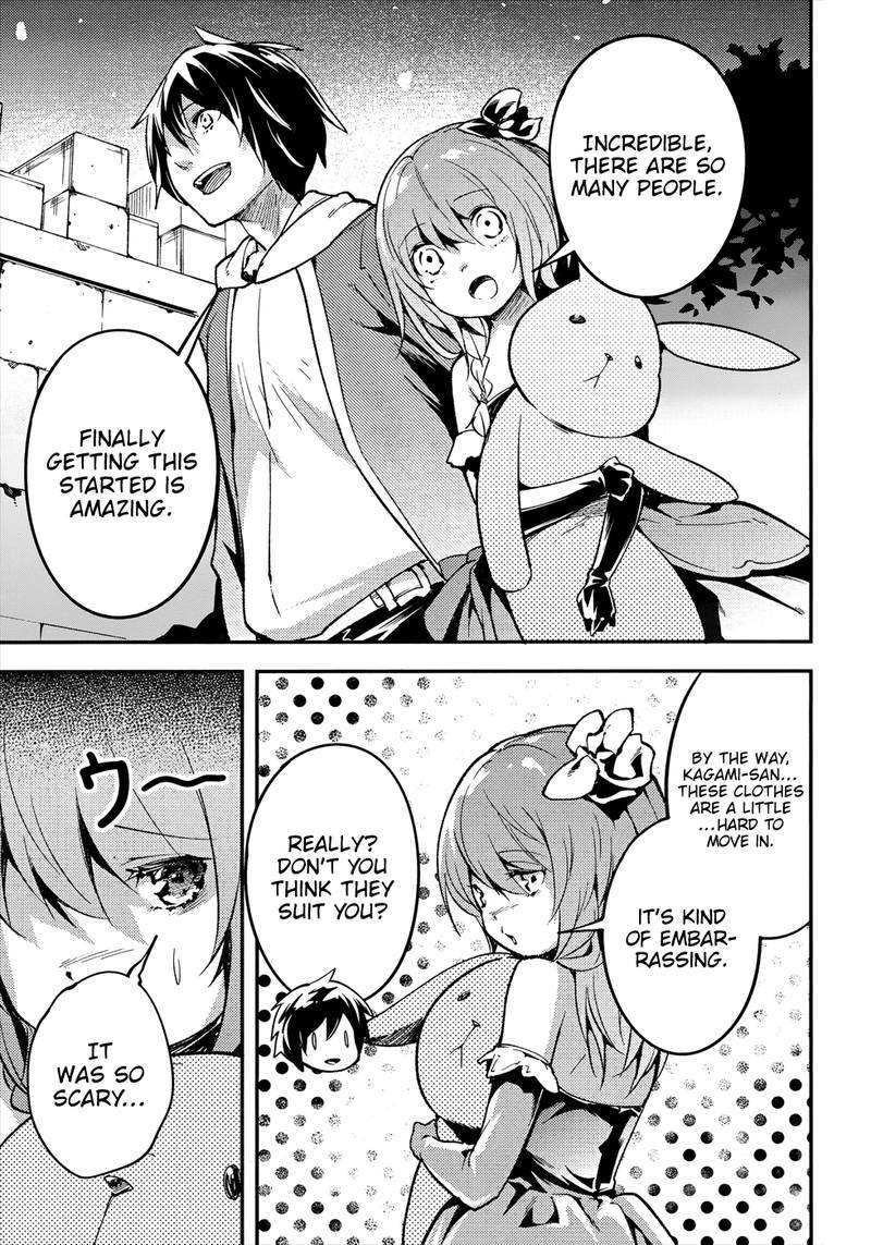 LV999 no Murabito Chapter 20 - Page 19 in English