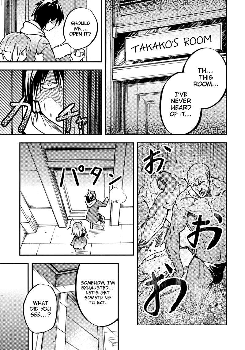 LV999 no Murabito Chapter 20 - Page 25 in English