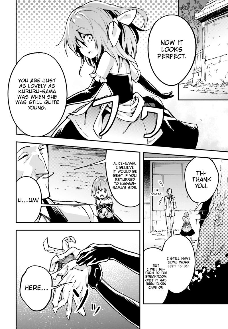 LV999 no Murabito Chapter 21 - Page 4 in English