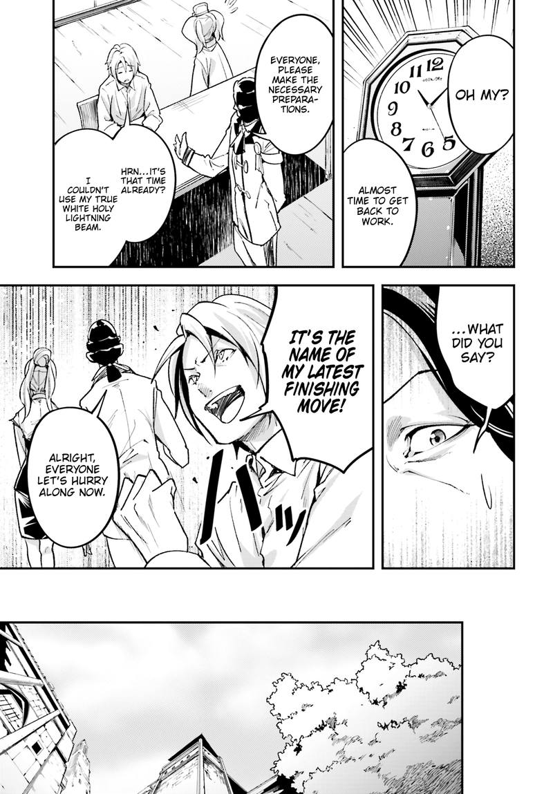 LV999 no Murabito Chapter 23 - Page 9 in English