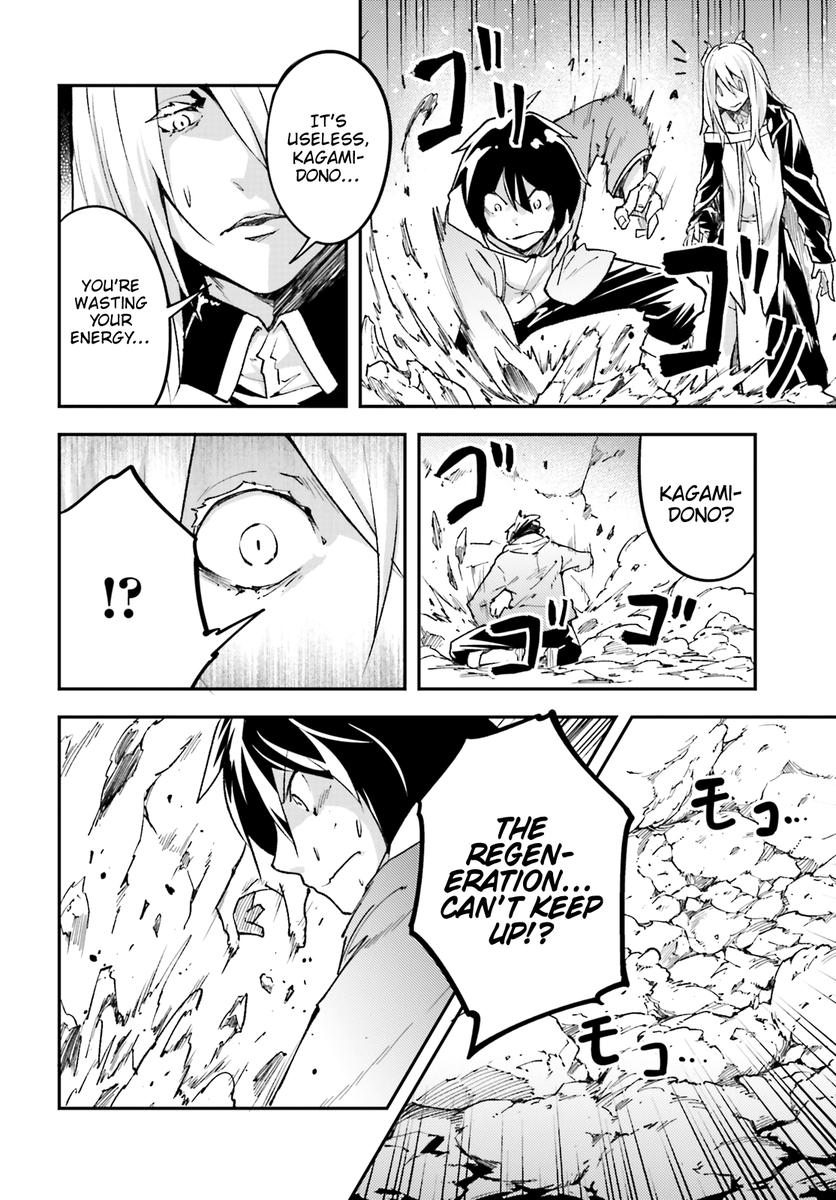 LV999 no Murabito Chapter 24 - Page 20 in English