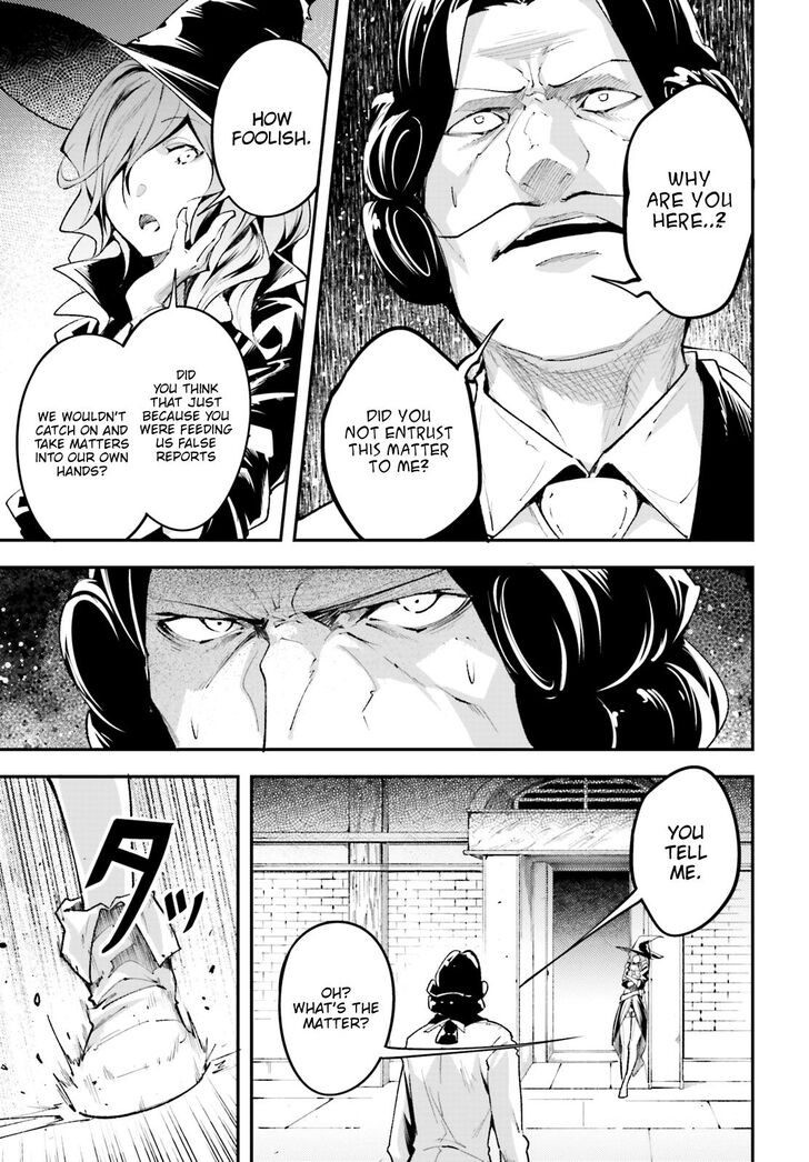 LV999 no Murabito Chapter 25 - Page 15 in English