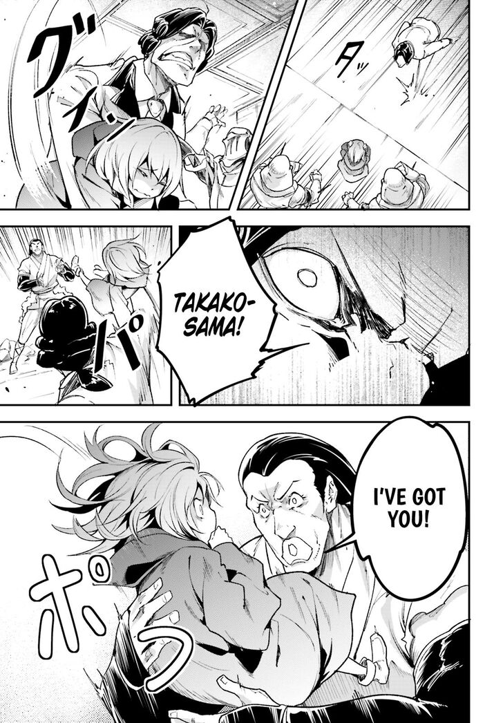 LV999 no Murabito Chapter 25 - Page 36 in English