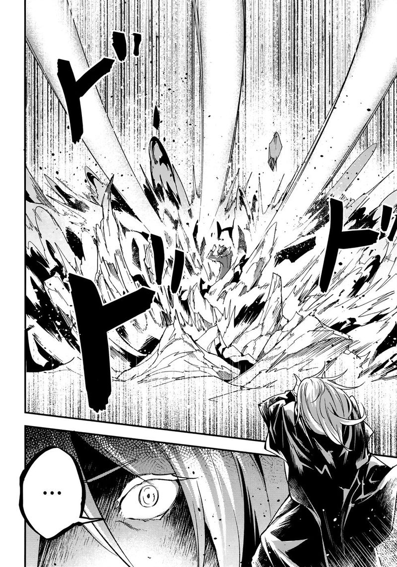 LV999 no Murabito Chapter 27 - Page 8 in English