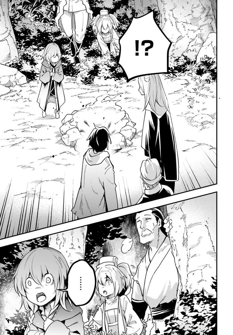 LV999 no Murabito Chapter 29 - Page 11 in English