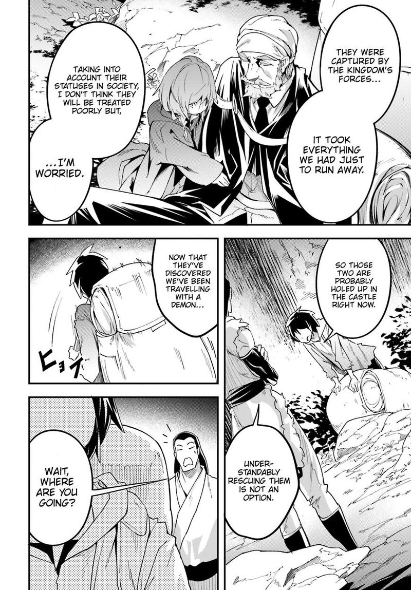 LV999 no Murabito Chapter 29 - Page 20 in English