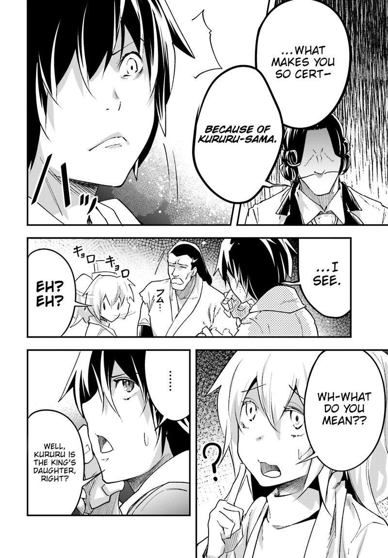 LV999 no Murabito Chapter 30 - Page 18 in English