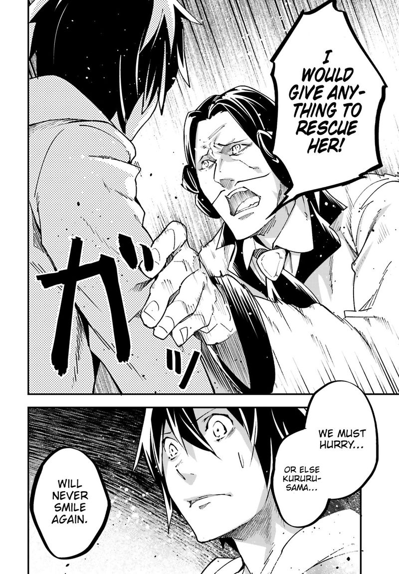 LV999 no Murabito Chapter 30 - Page 20 in English