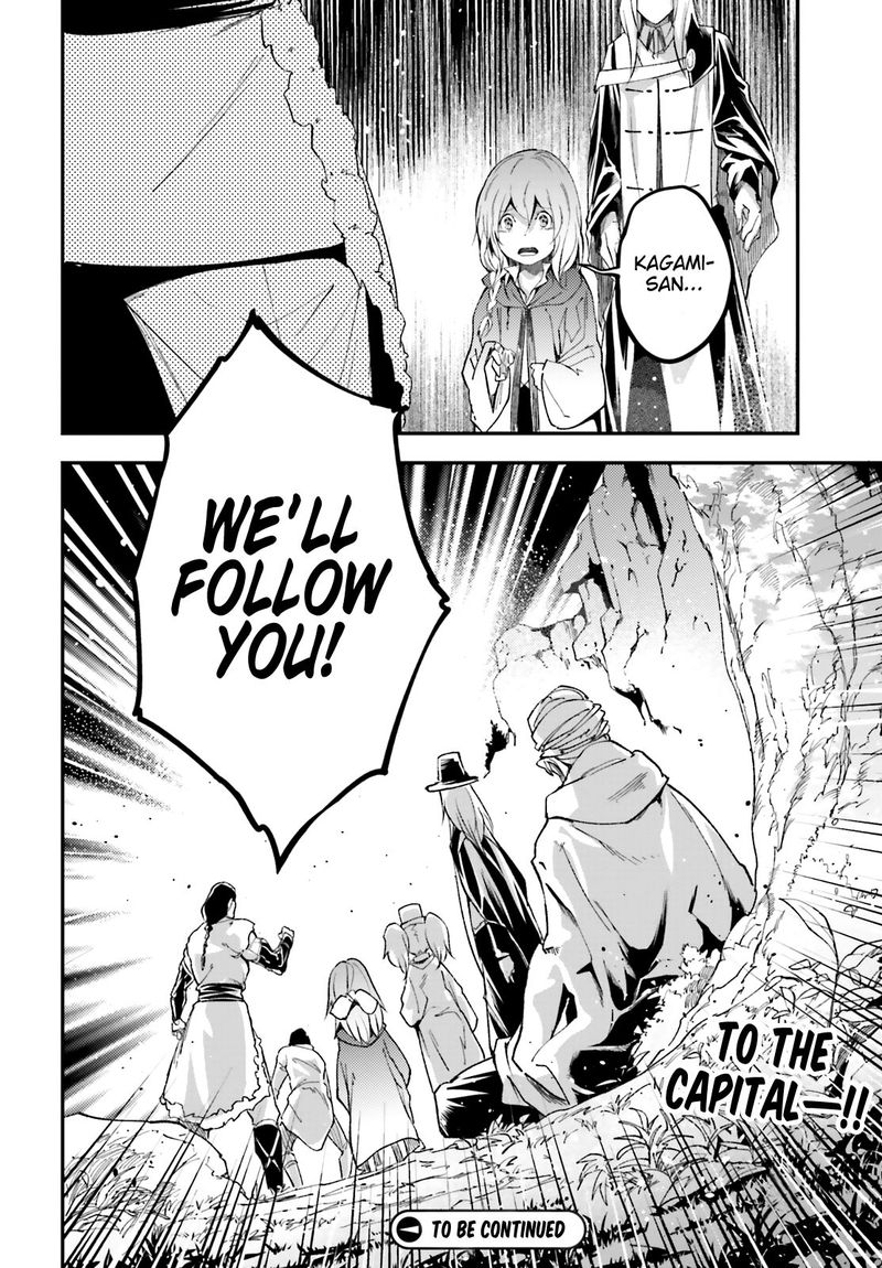 LV999 no Murabito Chapter 30 - Page 34 in English