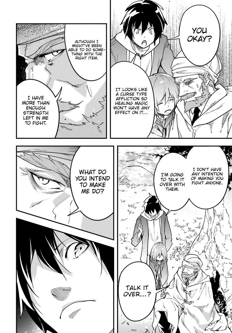 LV999 no Murabito Chapter 30 - Page 8 in English