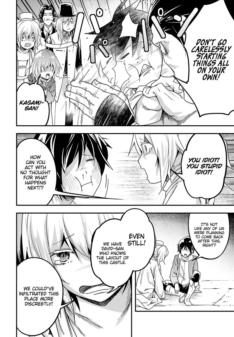 LV999 no Murabito Chapter 31 - Page 19 in English