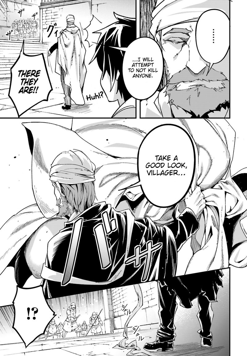 LV999 no Murabito Chapter 31 - Page 24 in English