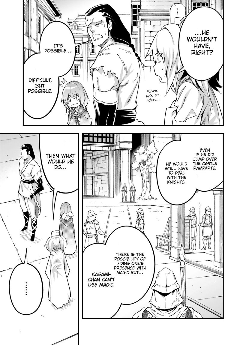 LV999 no Murabito Chapter 31 - Page 5 in English