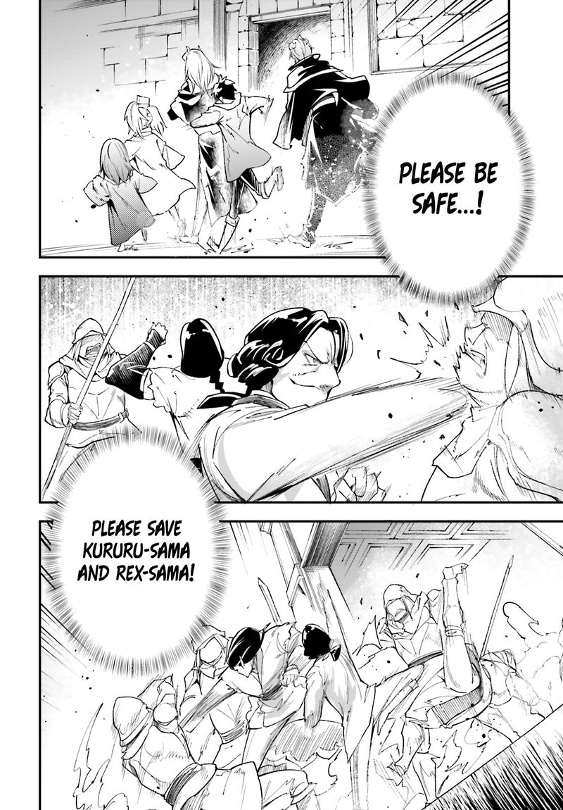 LV999 no Murabito Chapter 32 - Page 25 in English