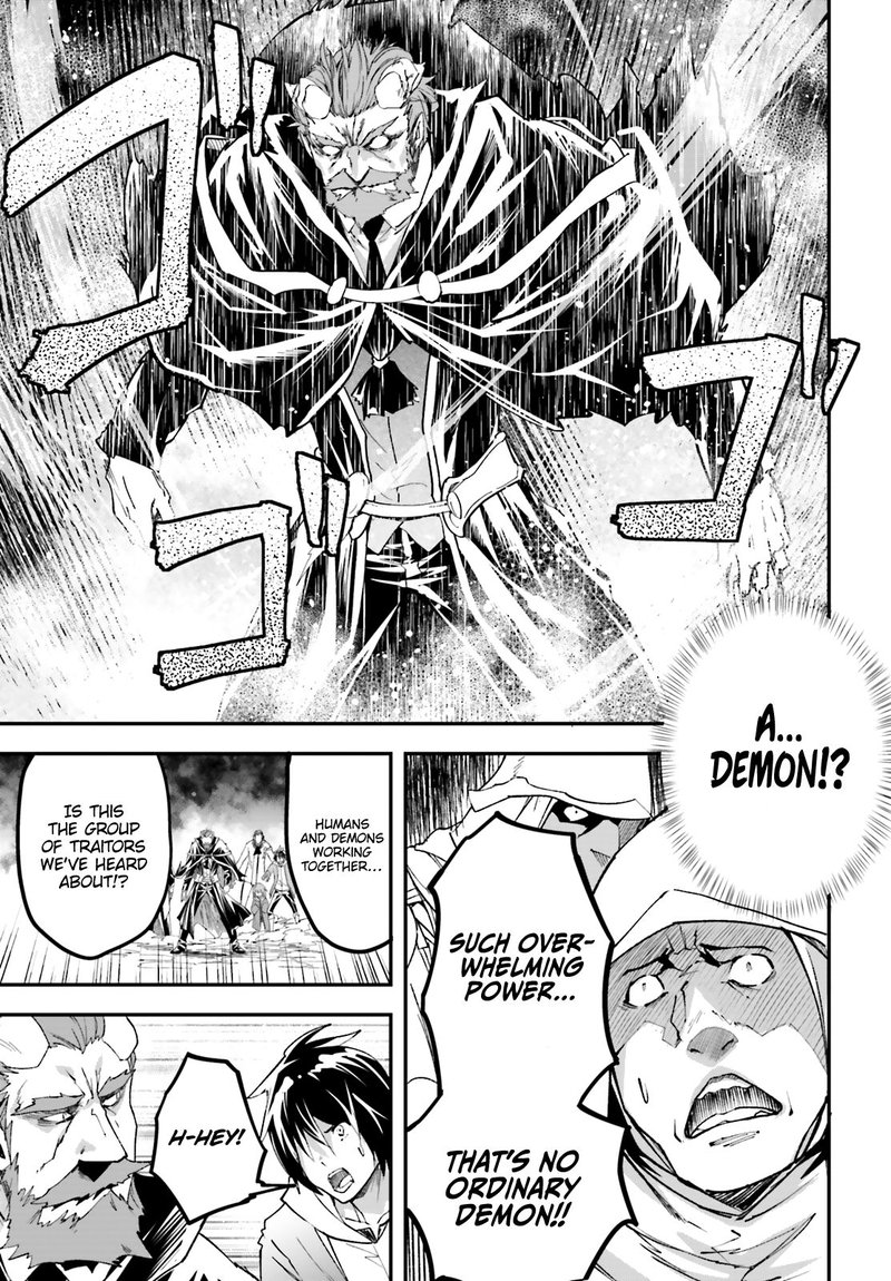 LV999 no Murabito Chapter 32 - Page 3 in English