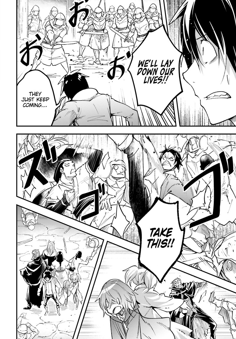 LV999 no Murabito Chapter 32 - Page 7 in English