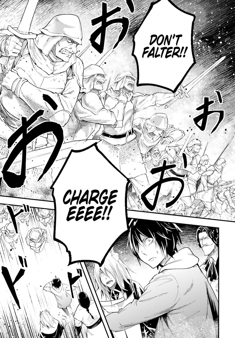 LV999 no Murabito Chapter 32 - Page 8 in English