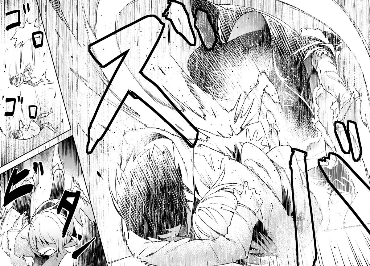 LV999 no Murabito Chapter 33 - Page 46 in English