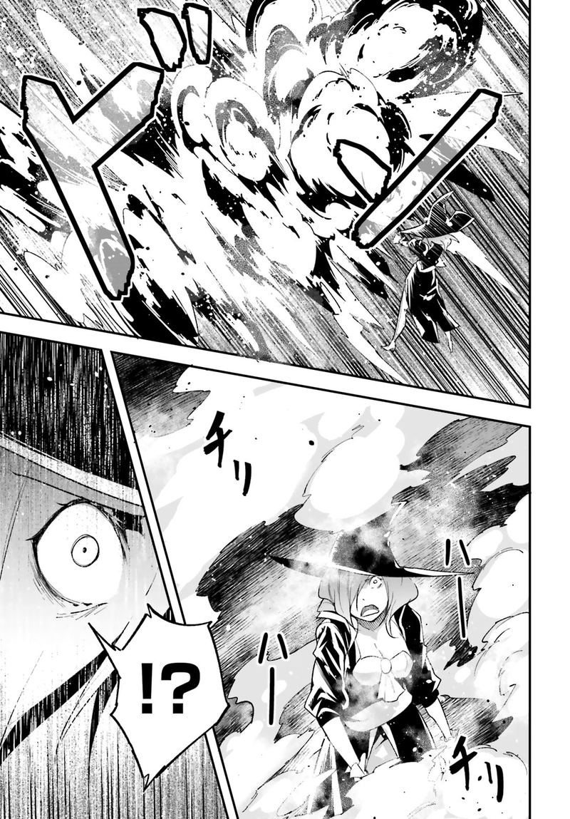 LV999 no Murabito Chapter 34 - Page 33 in English