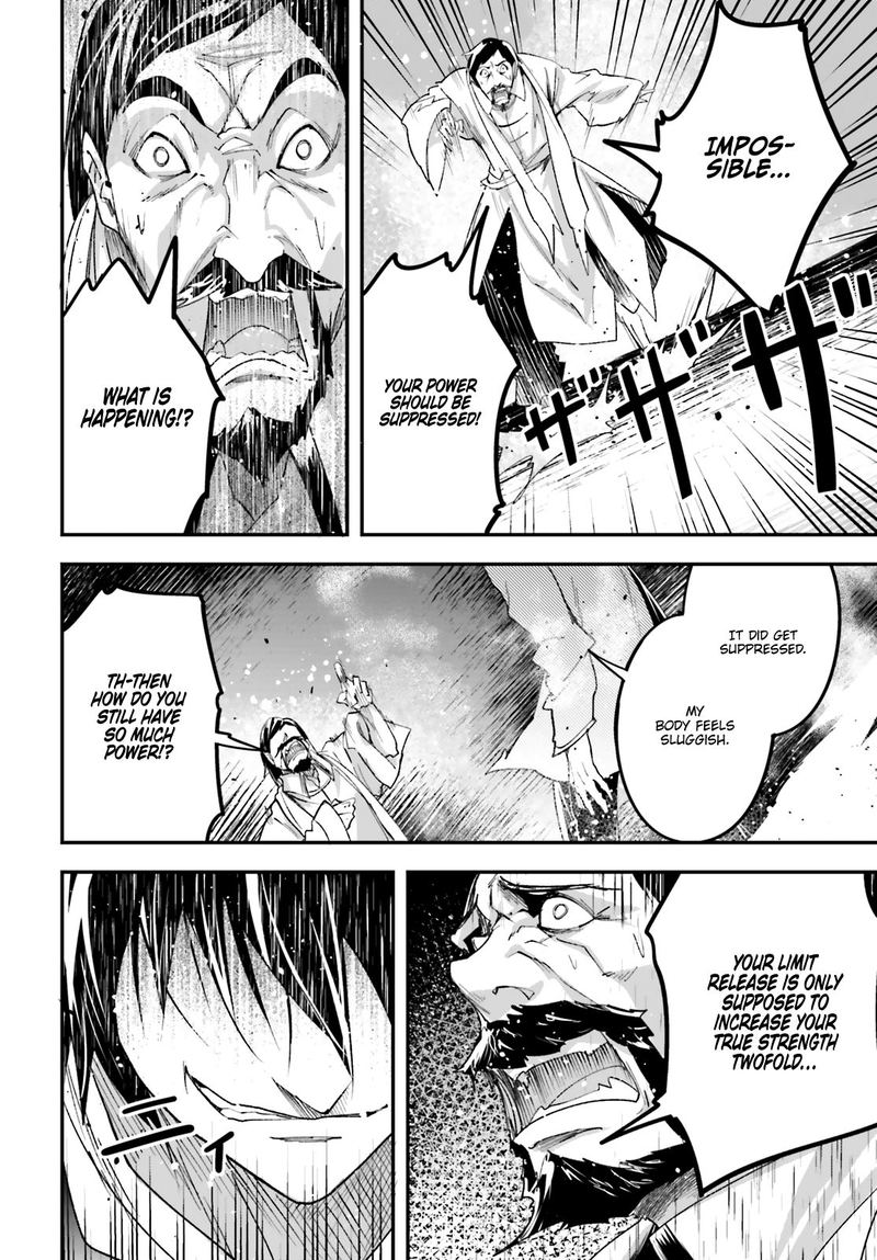 LV999 no Murabito Chapter 34 - Page 46 in English