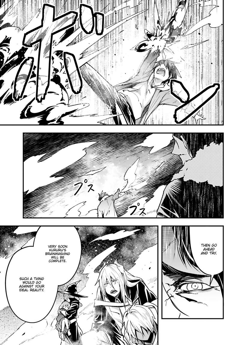 LV999 no Murabito Chapter 35 - Page 17 in English