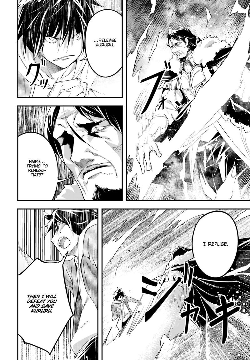 LV999 no Murabito Chapter 35 - Page 4 in English
