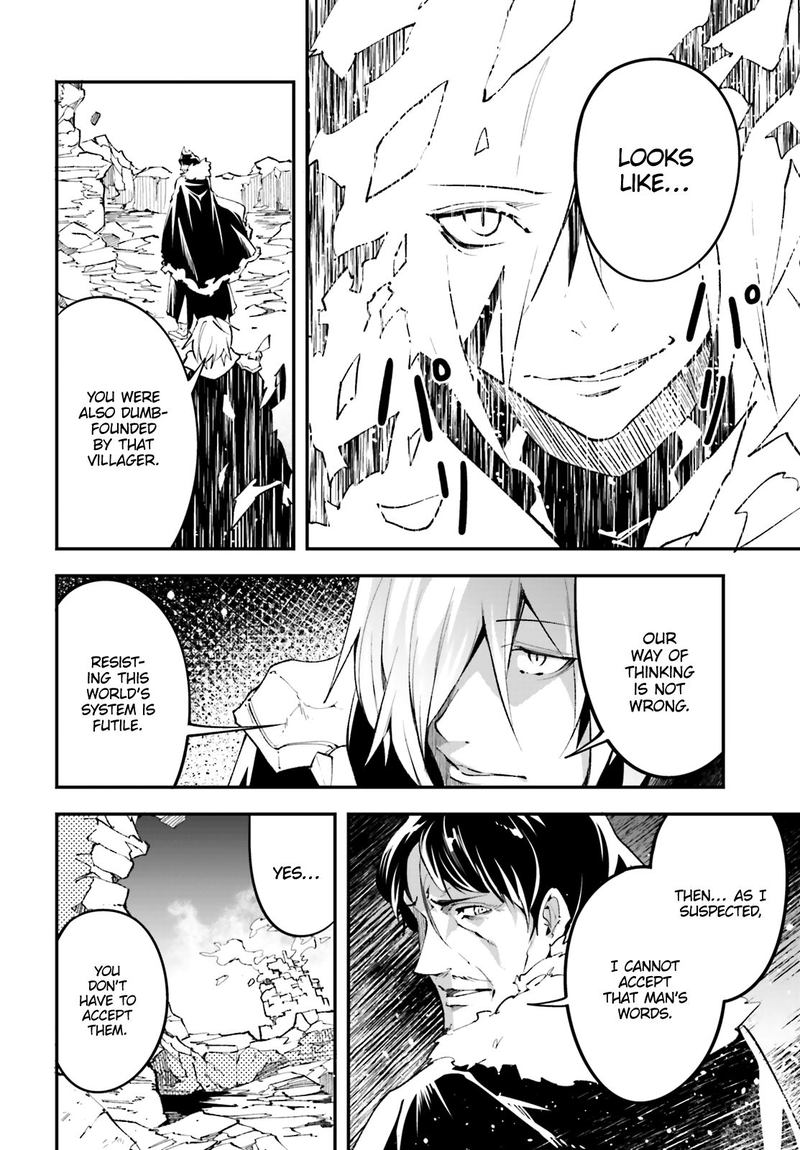 LV999 no Murabito Chapter 36 - Page 27 in English
