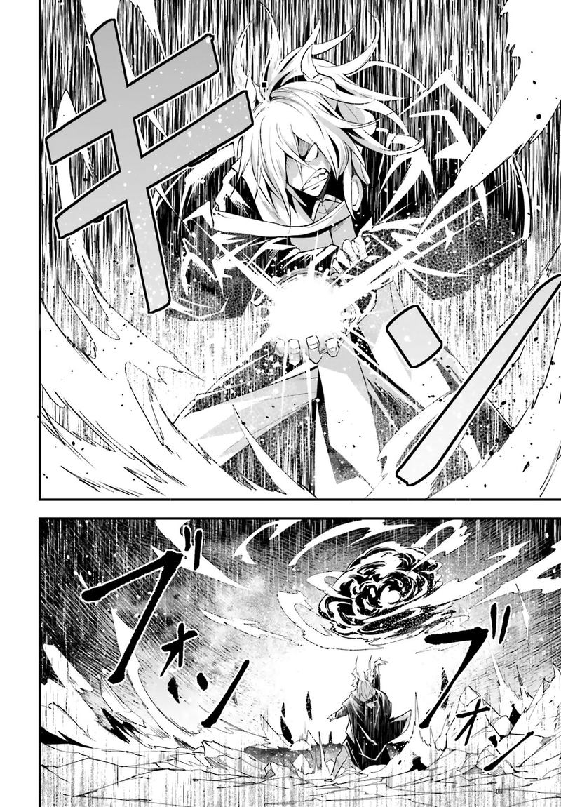 LV999 no Murabito Chapter 36 - Page 6 in English