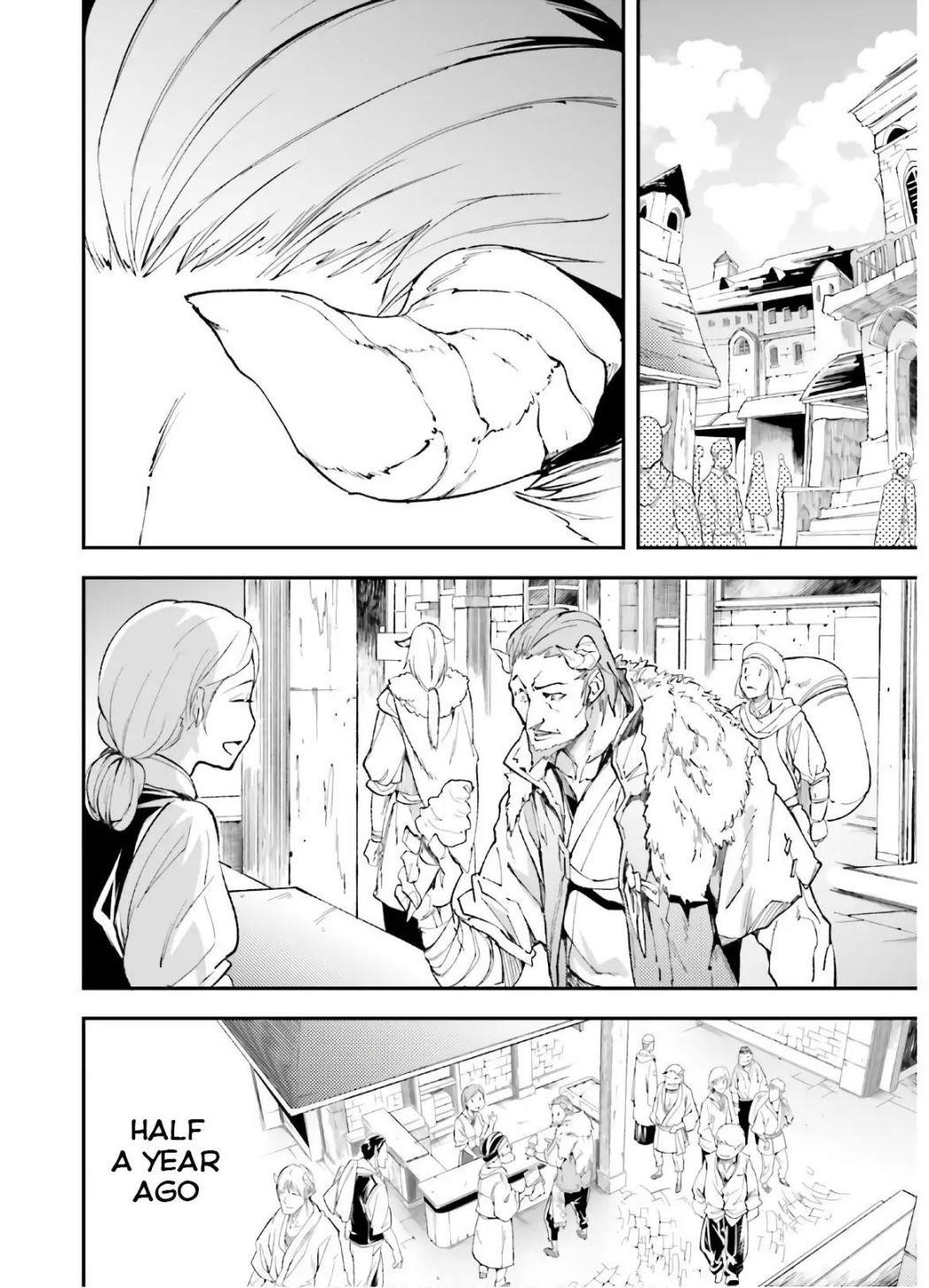 LV999 no Murabito Chapter 37 - Page 3 in English
