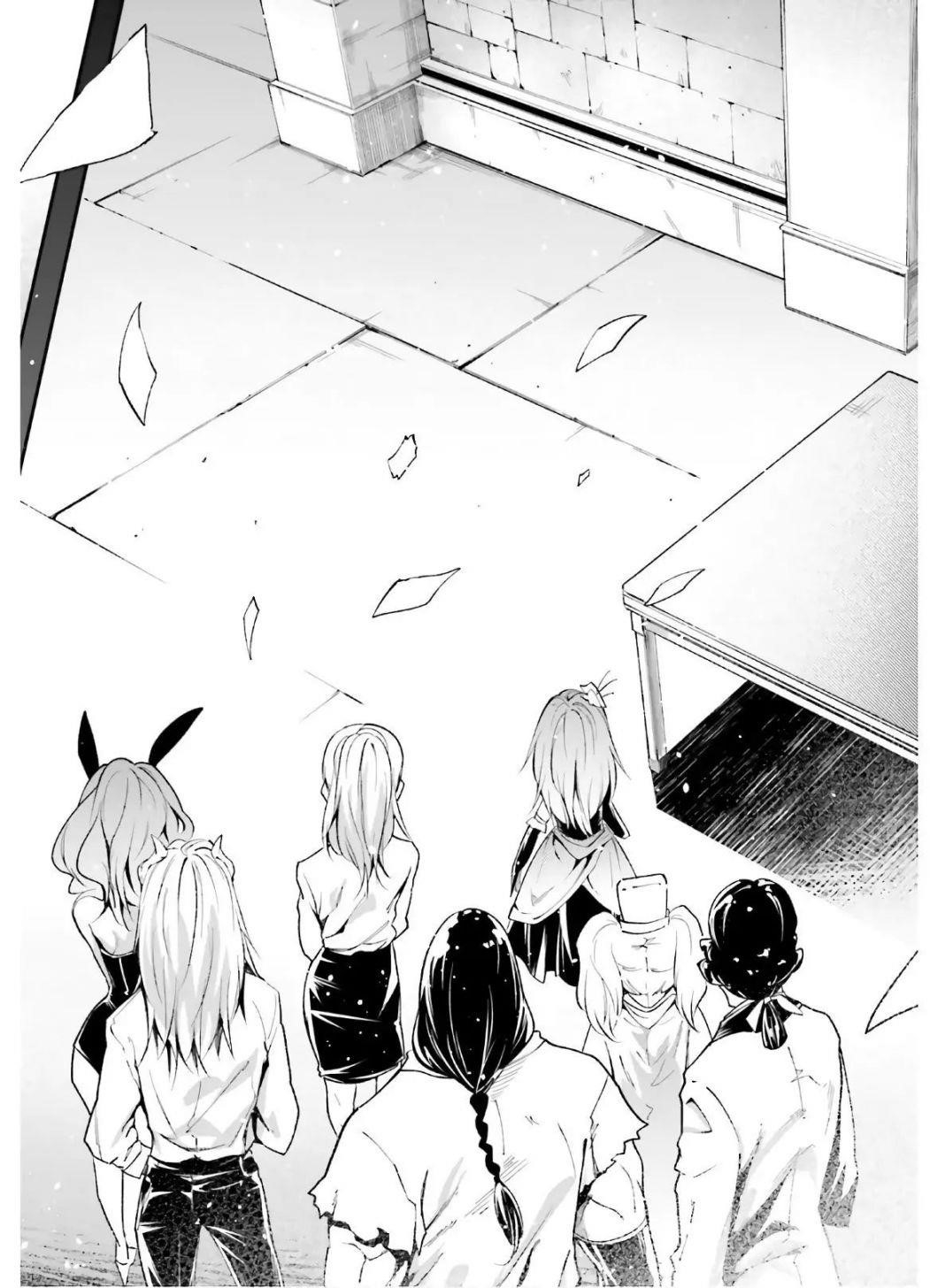 LV999 no Murabito Chapter 37 - Page 35 in English