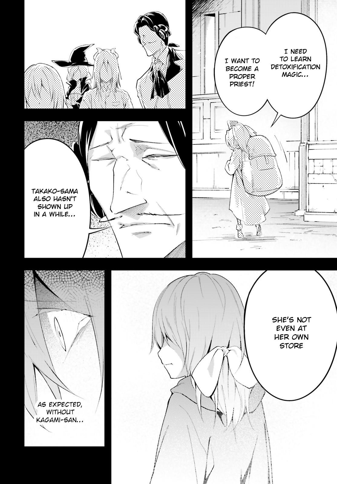LV999 no Murabito Chapter 38 - Page 13 in English