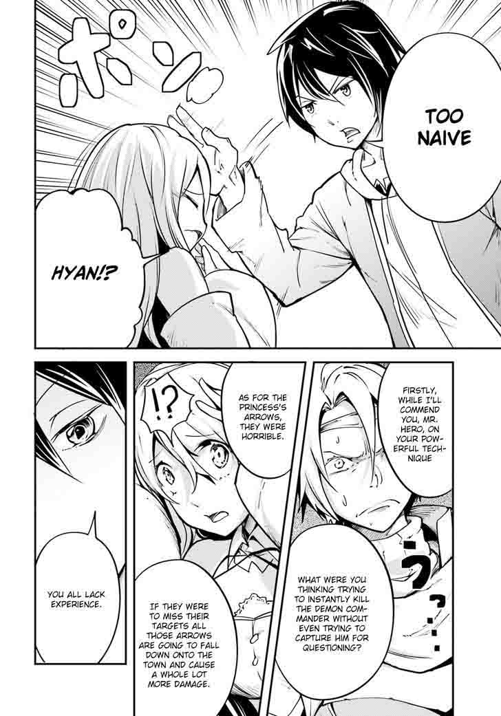 LV999 no Murabito Chapter 4 - Page 30 in English