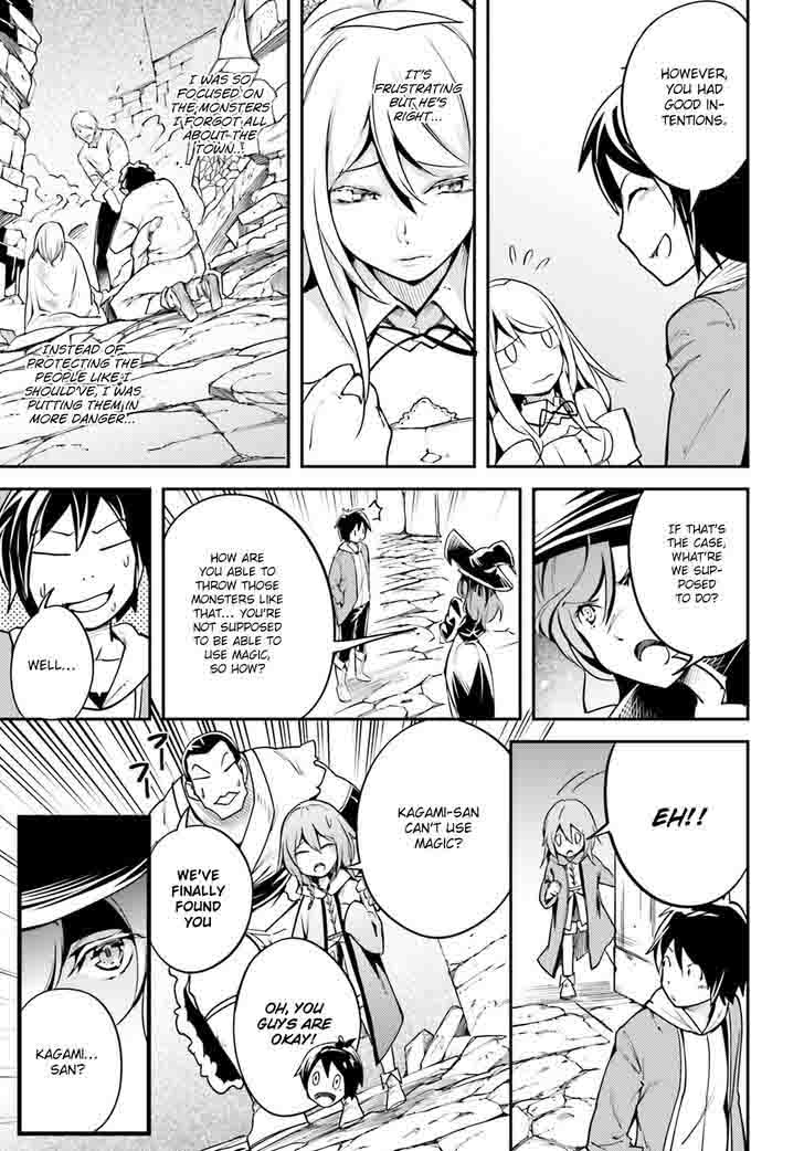 LV999 no Murabito Chapter 4 - Page 31 in English