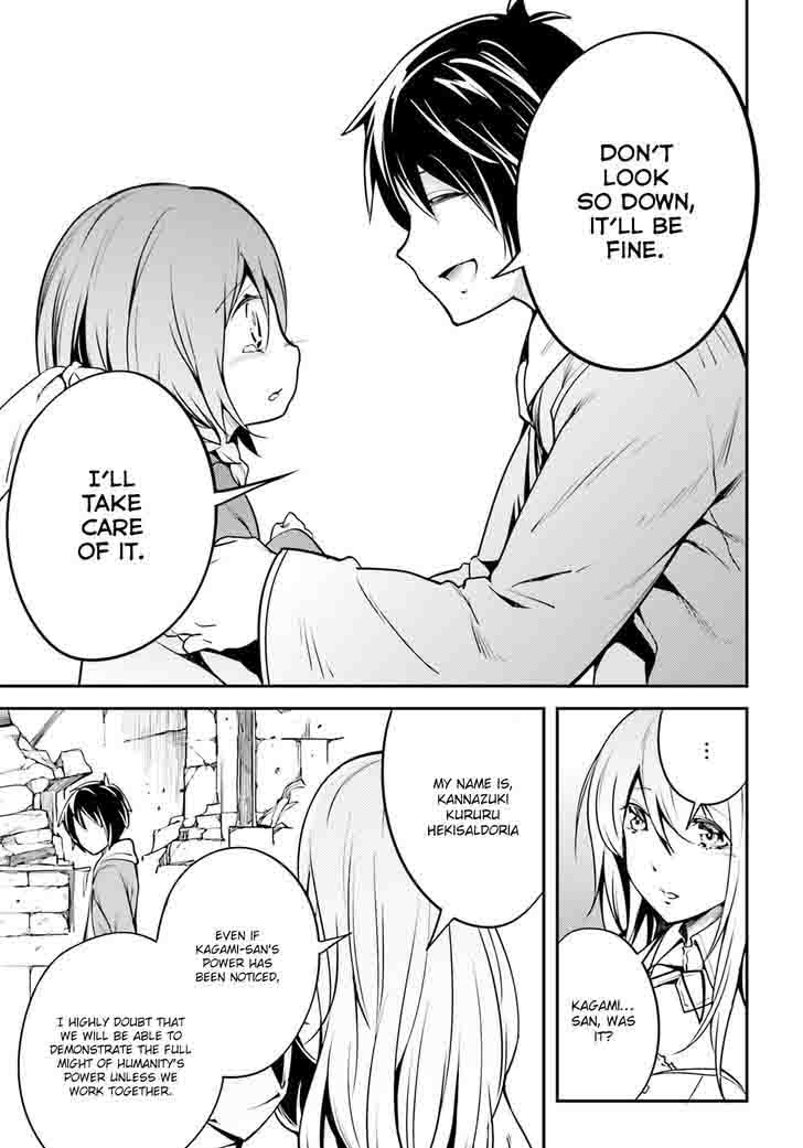 LV999 no Murabito Chapter 4 - Page 33 in English