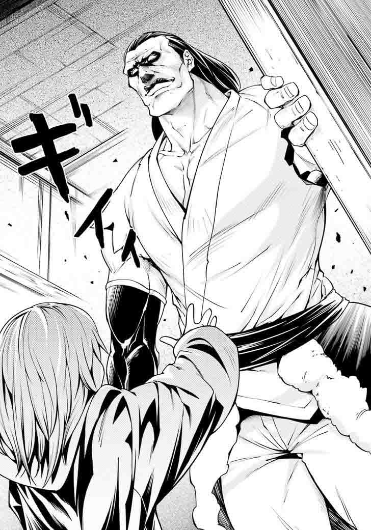 LV999 no Murabito Chapter 4 - Page 4 in English