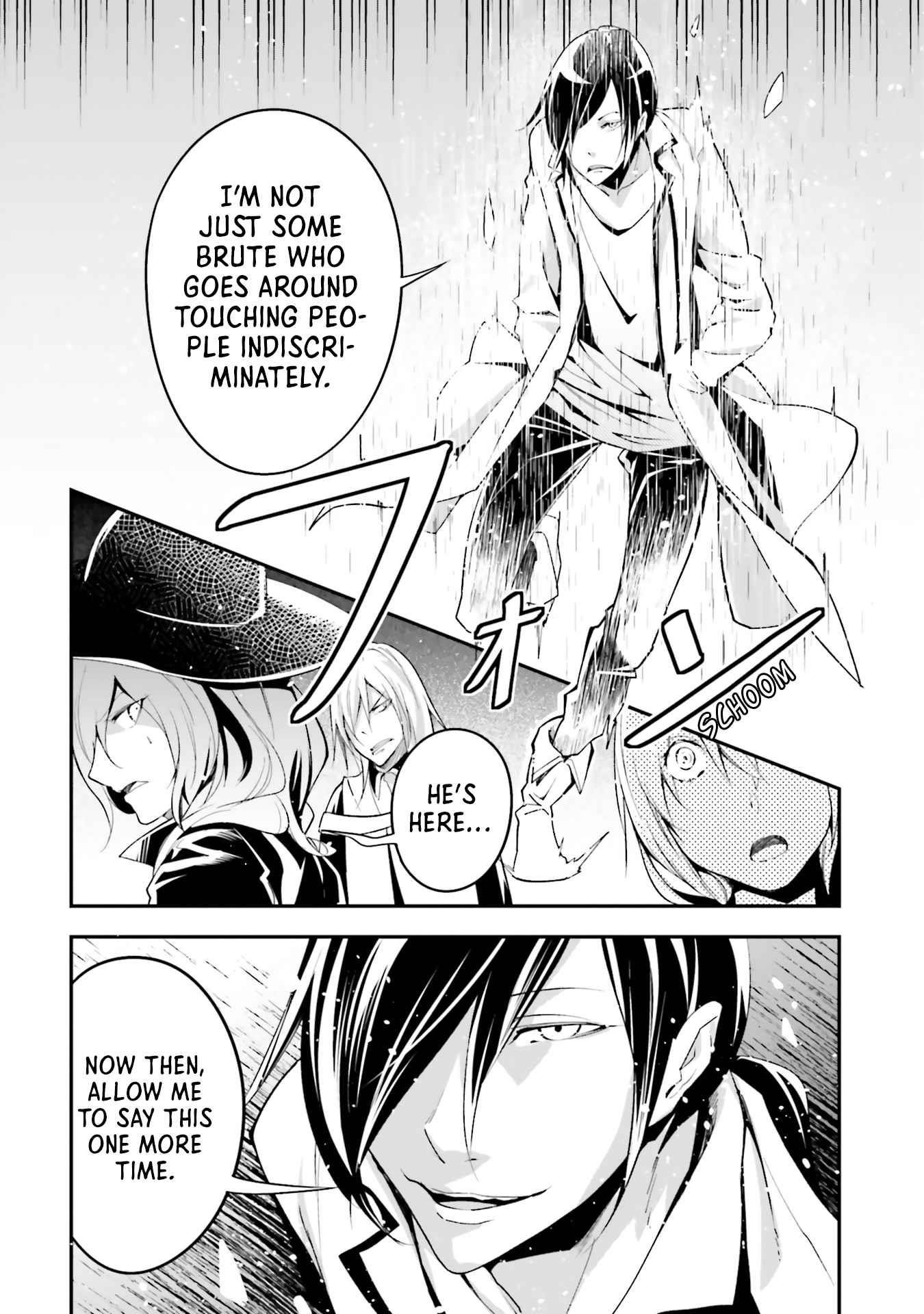 LV999 no Murabito Chapter 43 - Page 9 in English