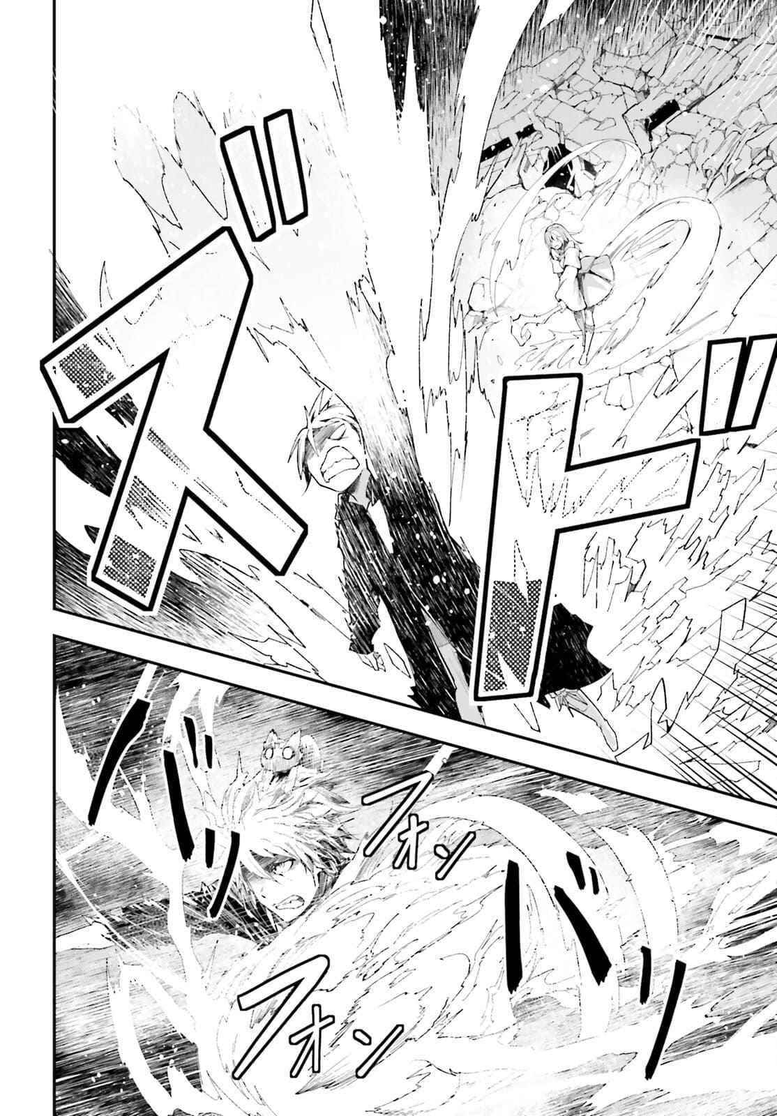 LV999 no Murabito Chapter 54 - Page 21 in English