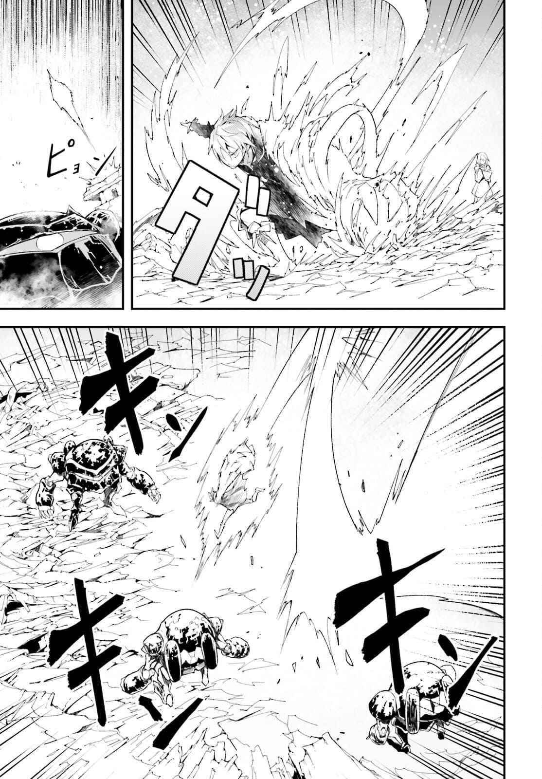 LV999 no Murabito Chapter 54 - Page 22 in English