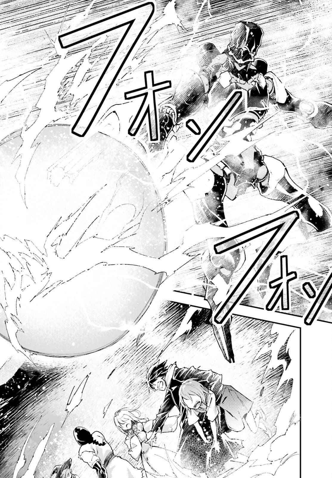 LV999 no Murabito Chapter 55 - Page 18 in English