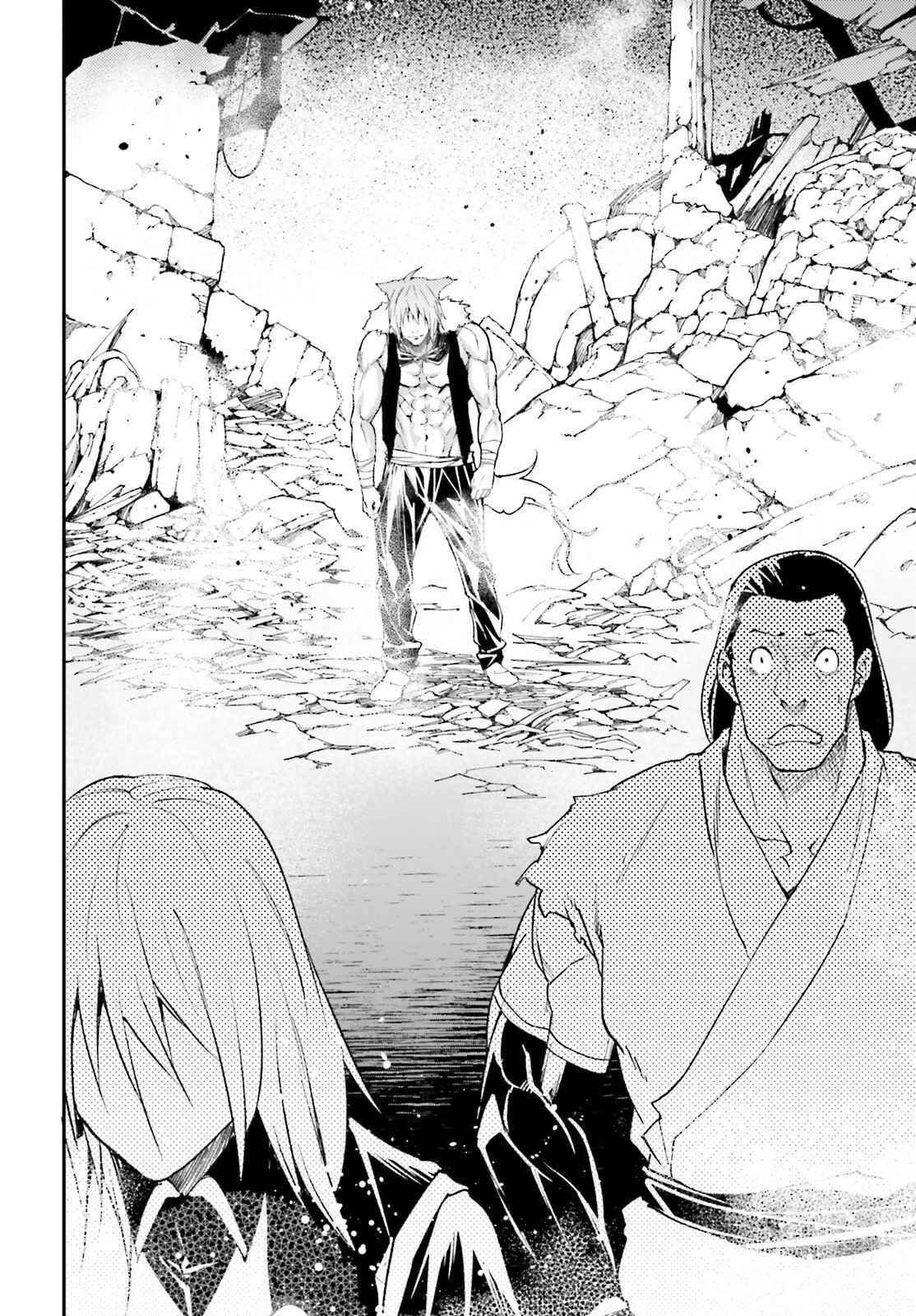 LV999 no Murabito Chapter 58 - Page 20 in English