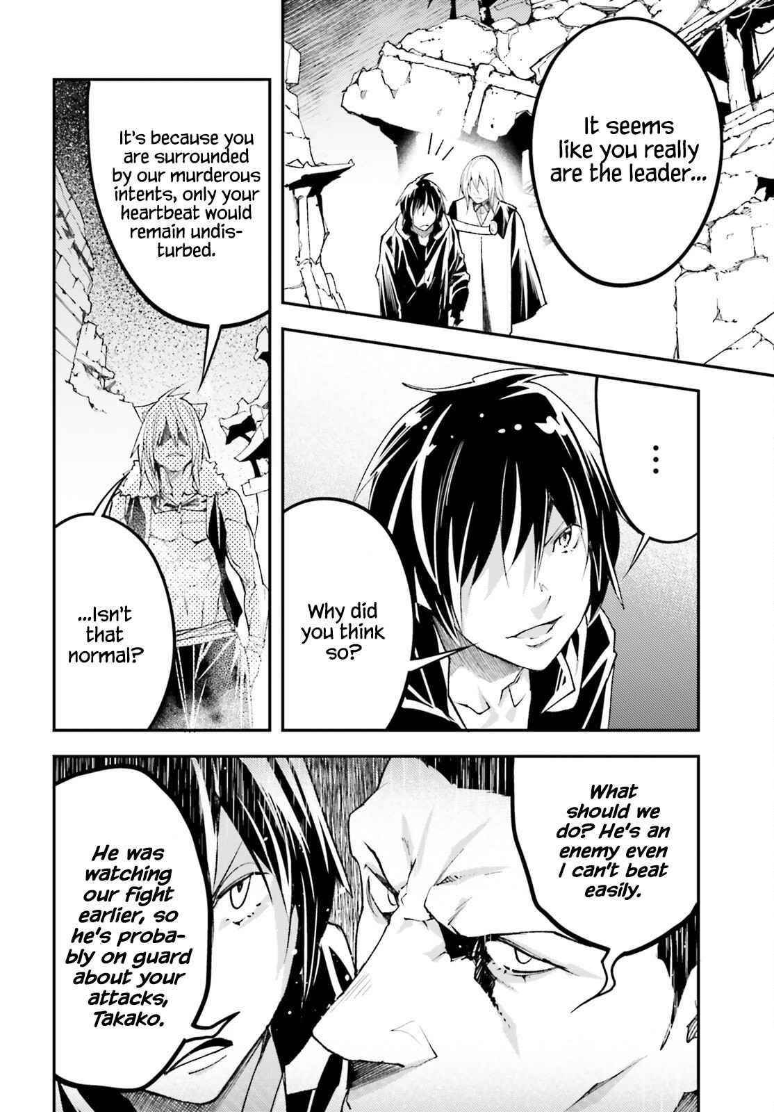 LV999 no Murabito Chapter 58 - Page 24 in English