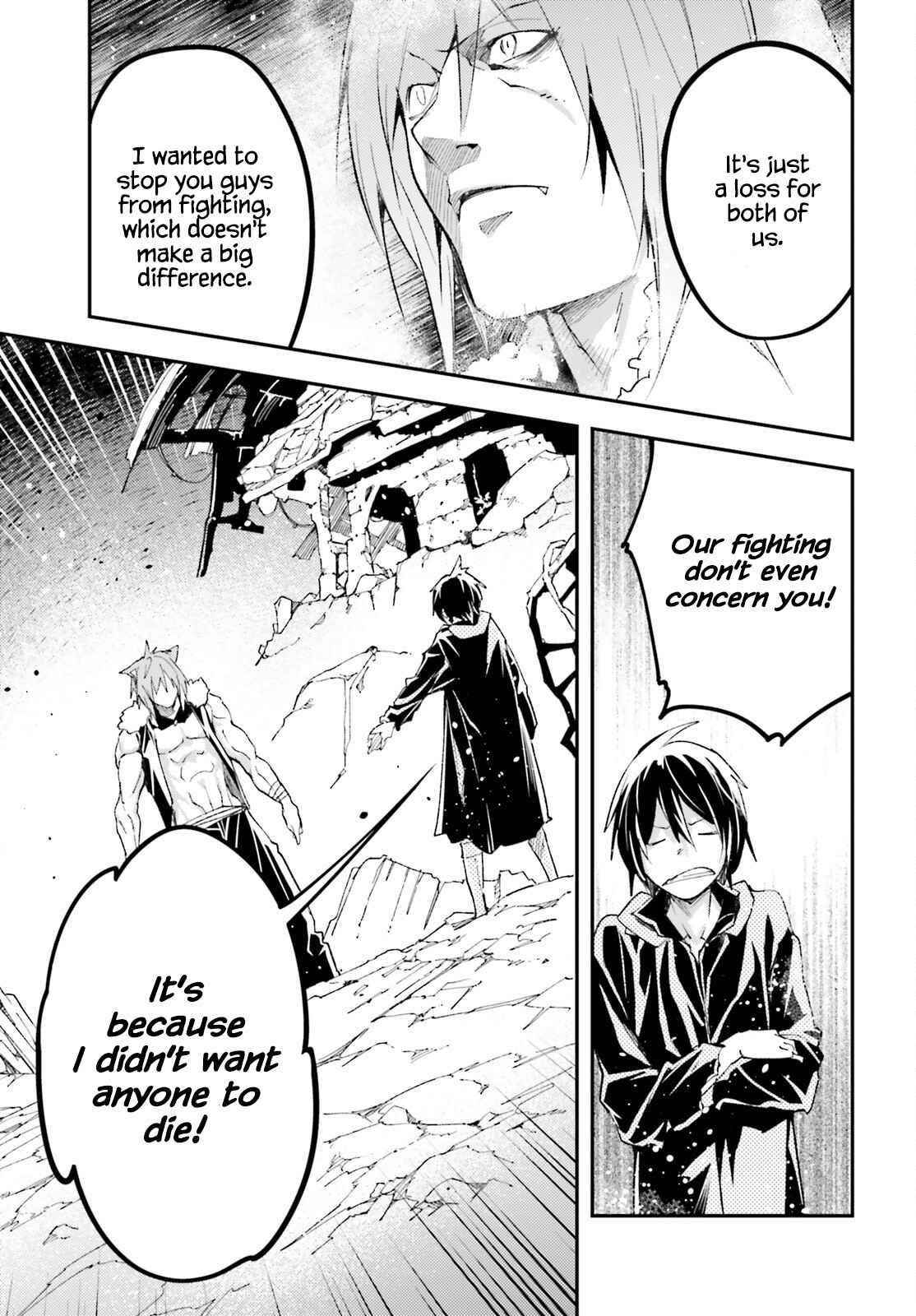 LV999 no Murabito Chapter 58 - Page 39 in English