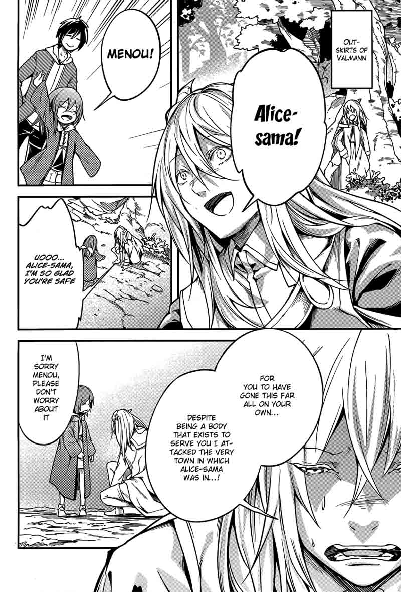 LV999 no Murabito Chapter 6 - Page 11 in English