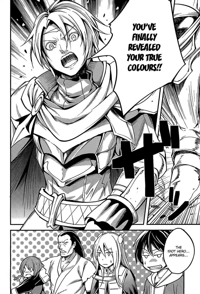 LV999 no Murabito Chapter 6 - Page 17 in English