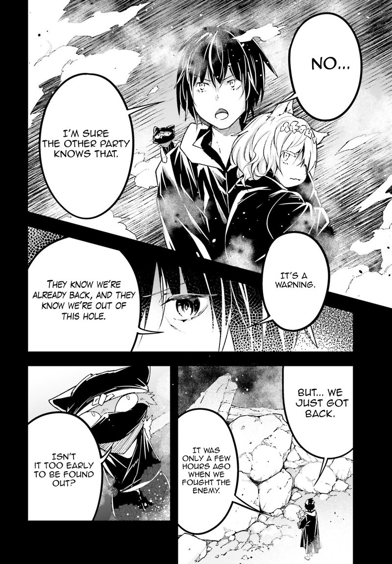 LV999 no Murabito Chapter 62 - Page 18 in English