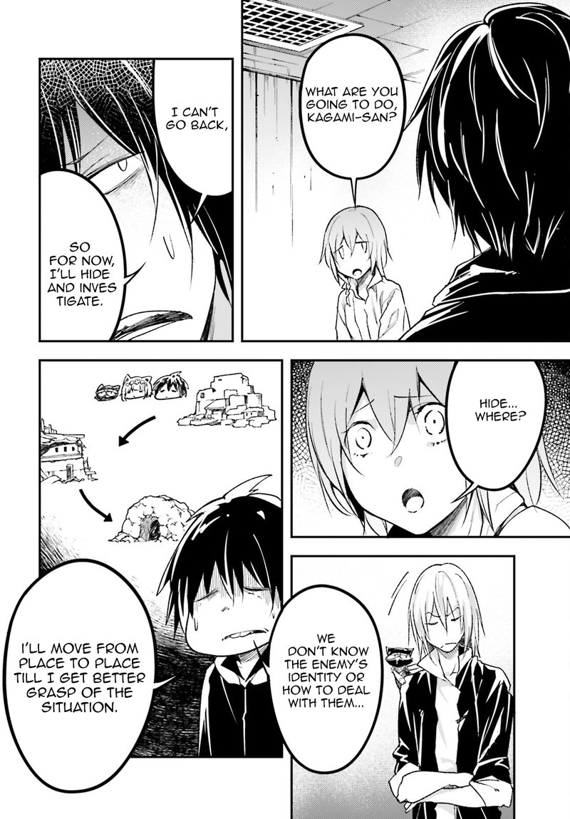 LV999 no Murabito Chapter 62 - Page 24 in English