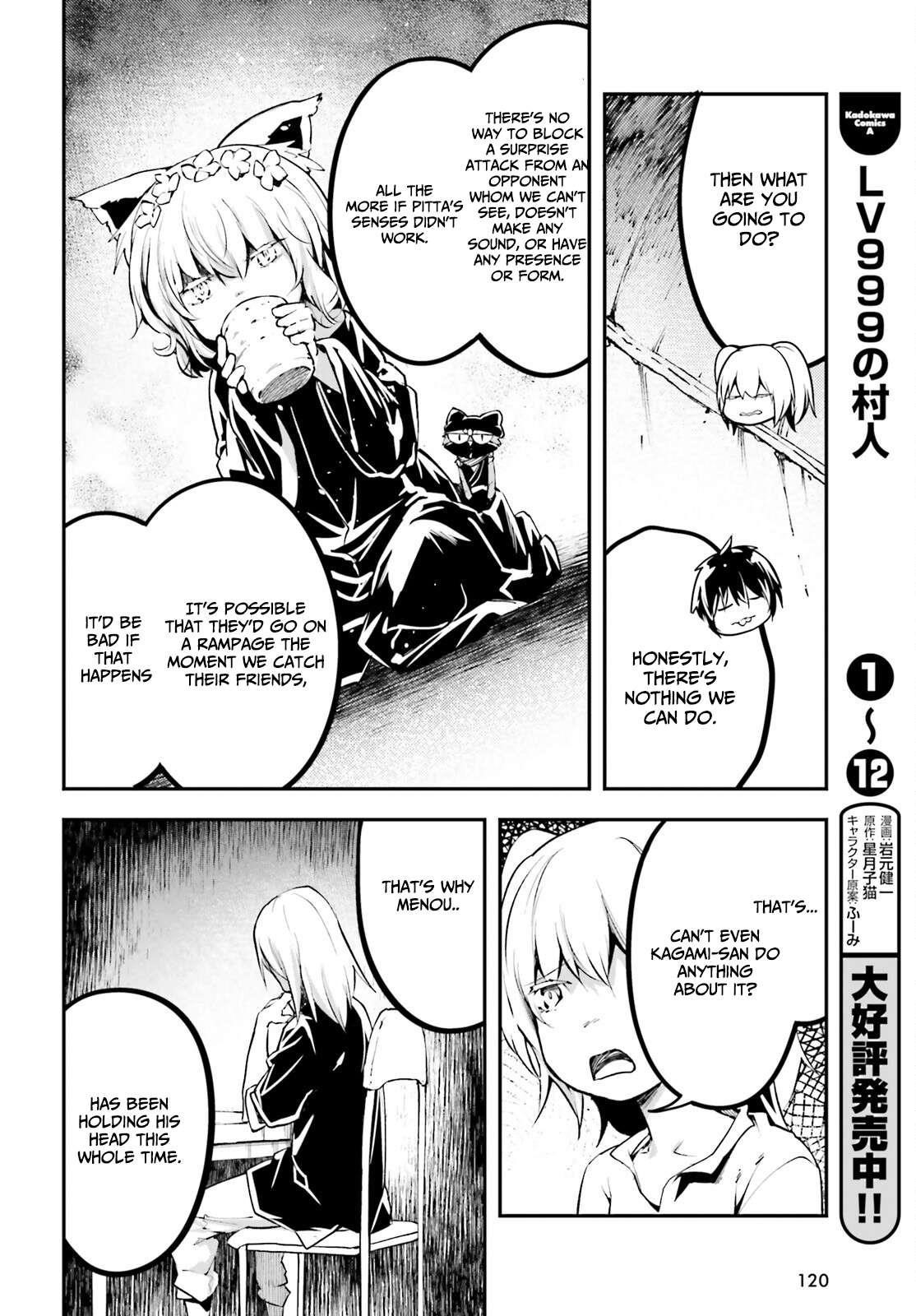 LV999 no Murabito Chapter 66 - Page 26 in English